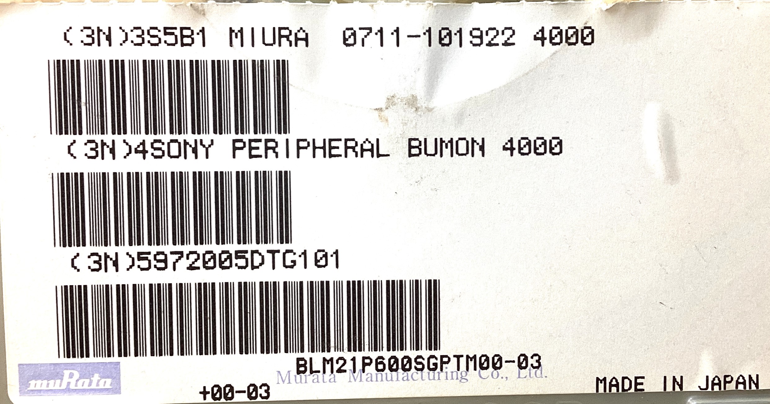 BLM21P600SN1D