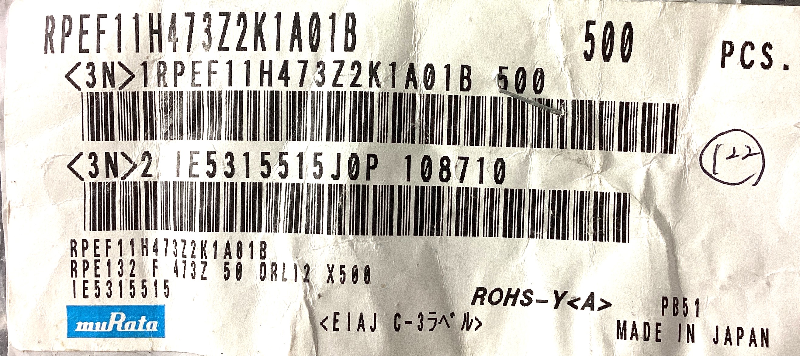 RPEF11H473Z2K1A01B