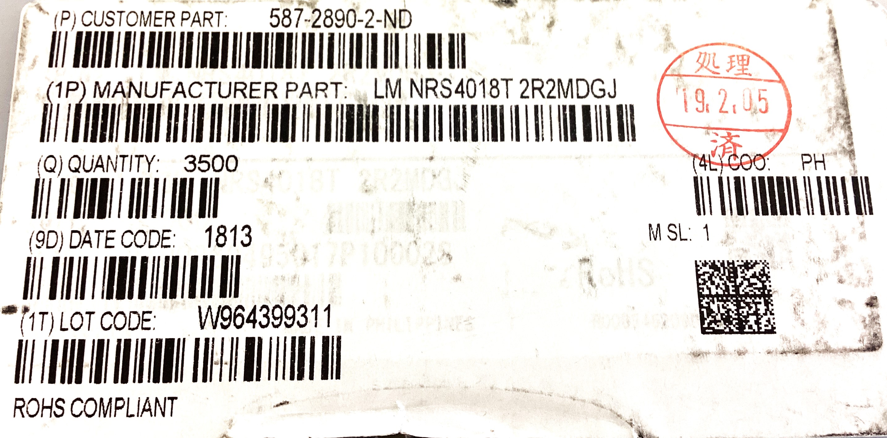 NRS4018T2R2MDGJ