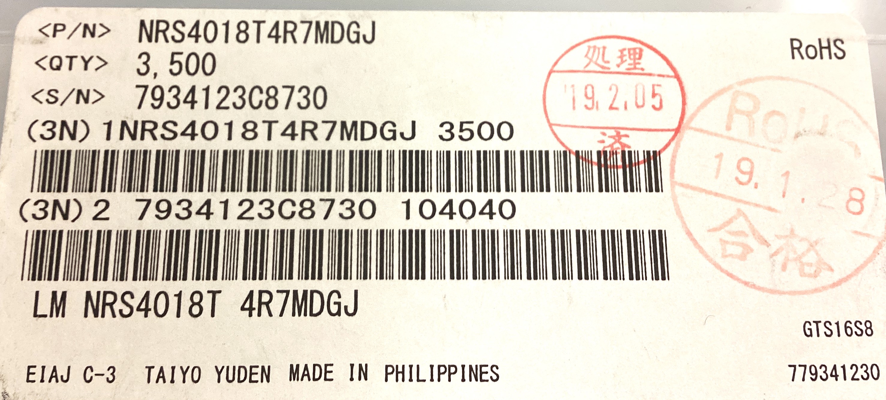 NRS4018T2R2MDGJ