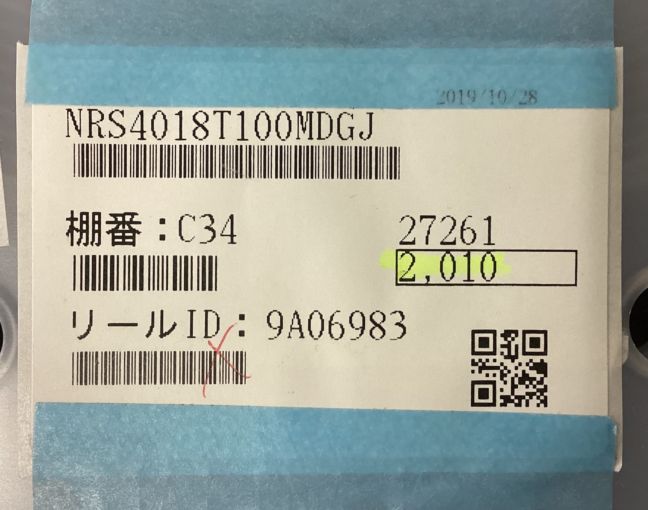 NRS4018T100MDGJ