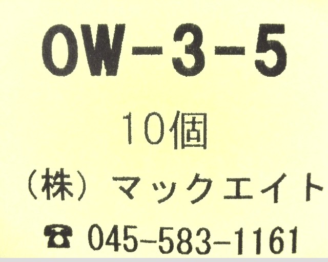 OW-3-5