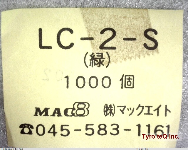 LC-2-S GREEN