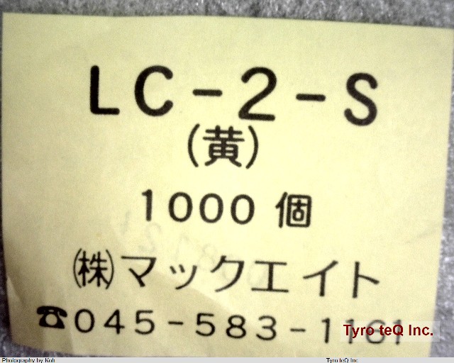 LC-2-S-YELLOW