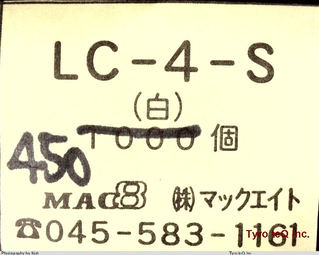 LC-4-S WHITE