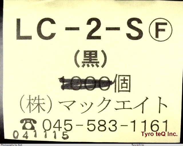 LC-2-S BLACK