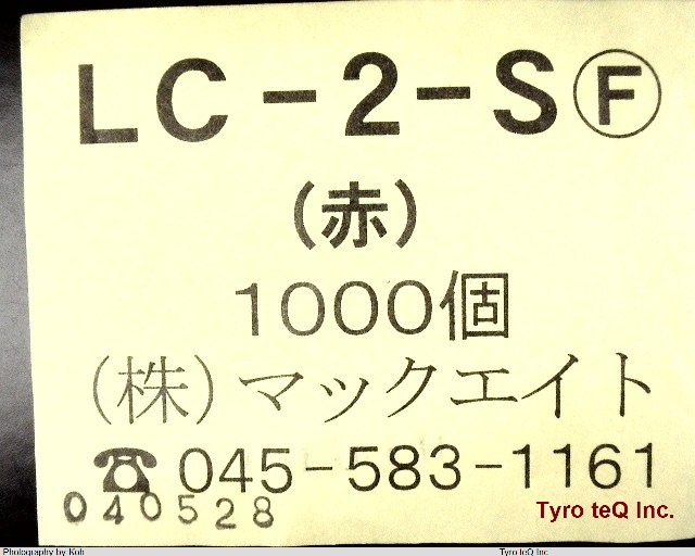 LC-2-S RED