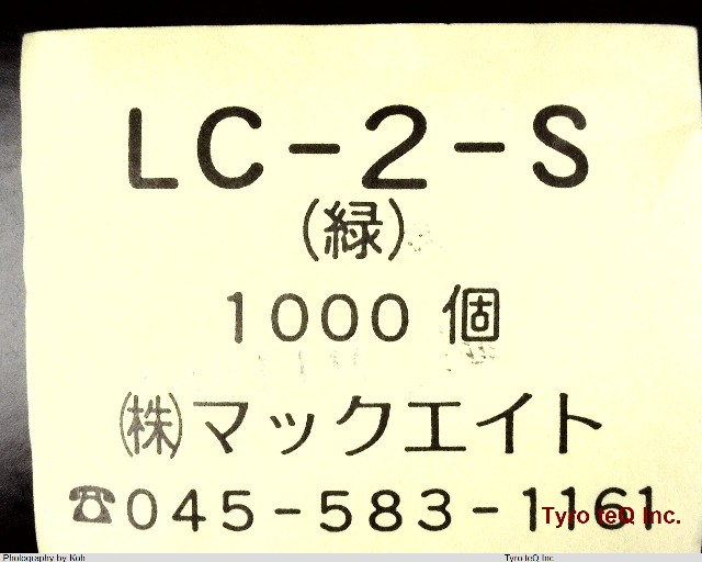 LC-2-S GREEN