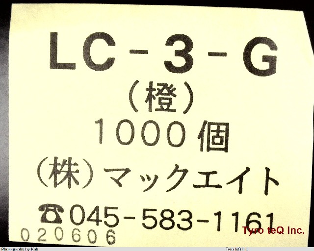 LC-3-G ORANGE