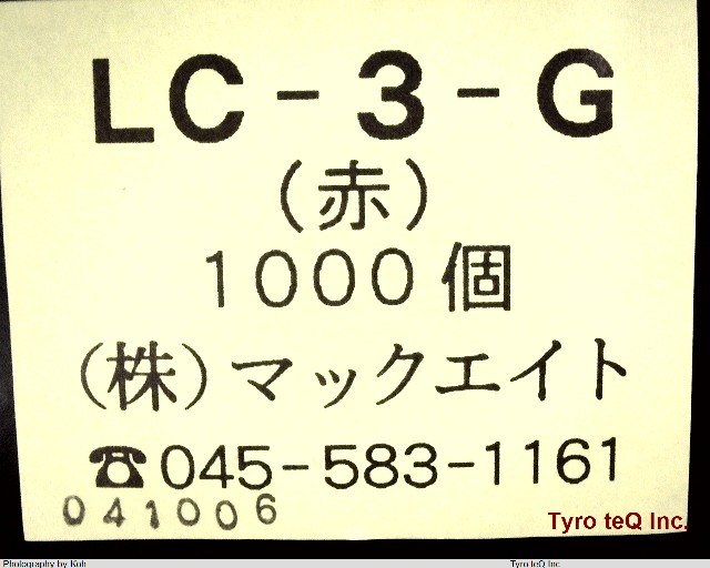 LC-3-G RED