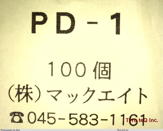 PD-1