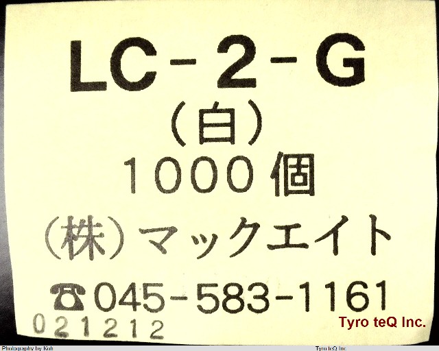 LC-2-G(WHITE)
