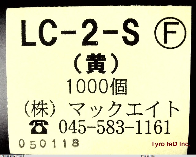 LC-2-S-YELLOW