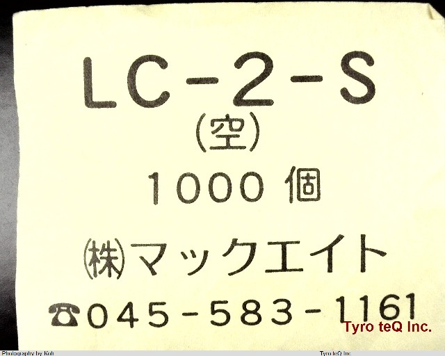 LC-2-S-SKYBLUE
