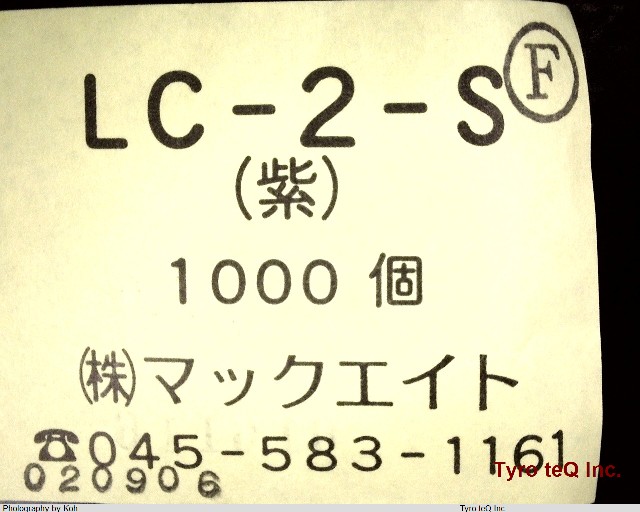 LC-2-S-PURPLE