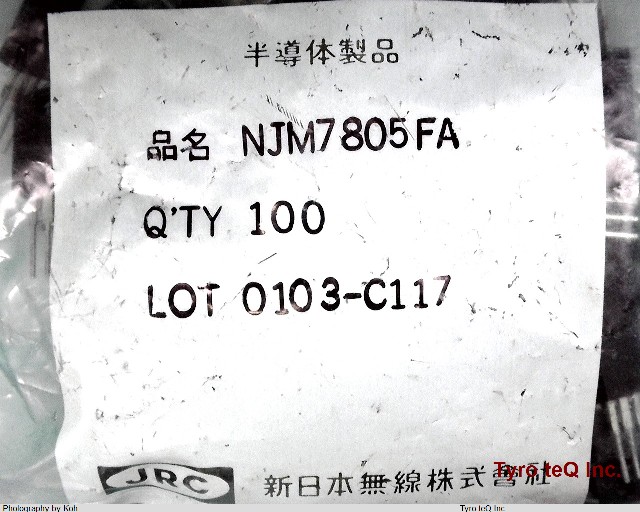 NJM7805FA
