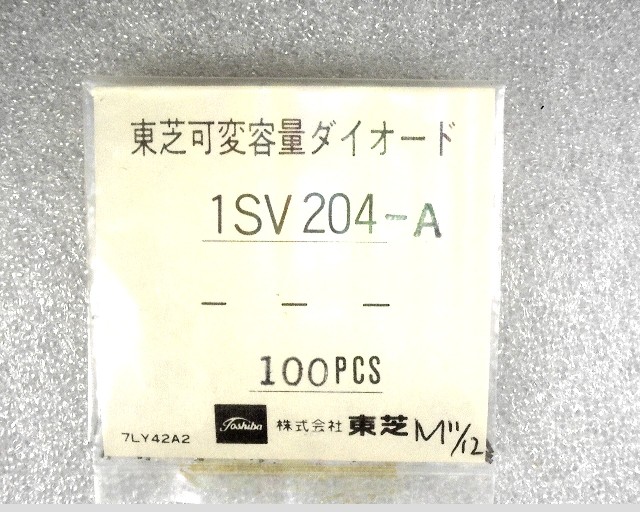 1SV204-A