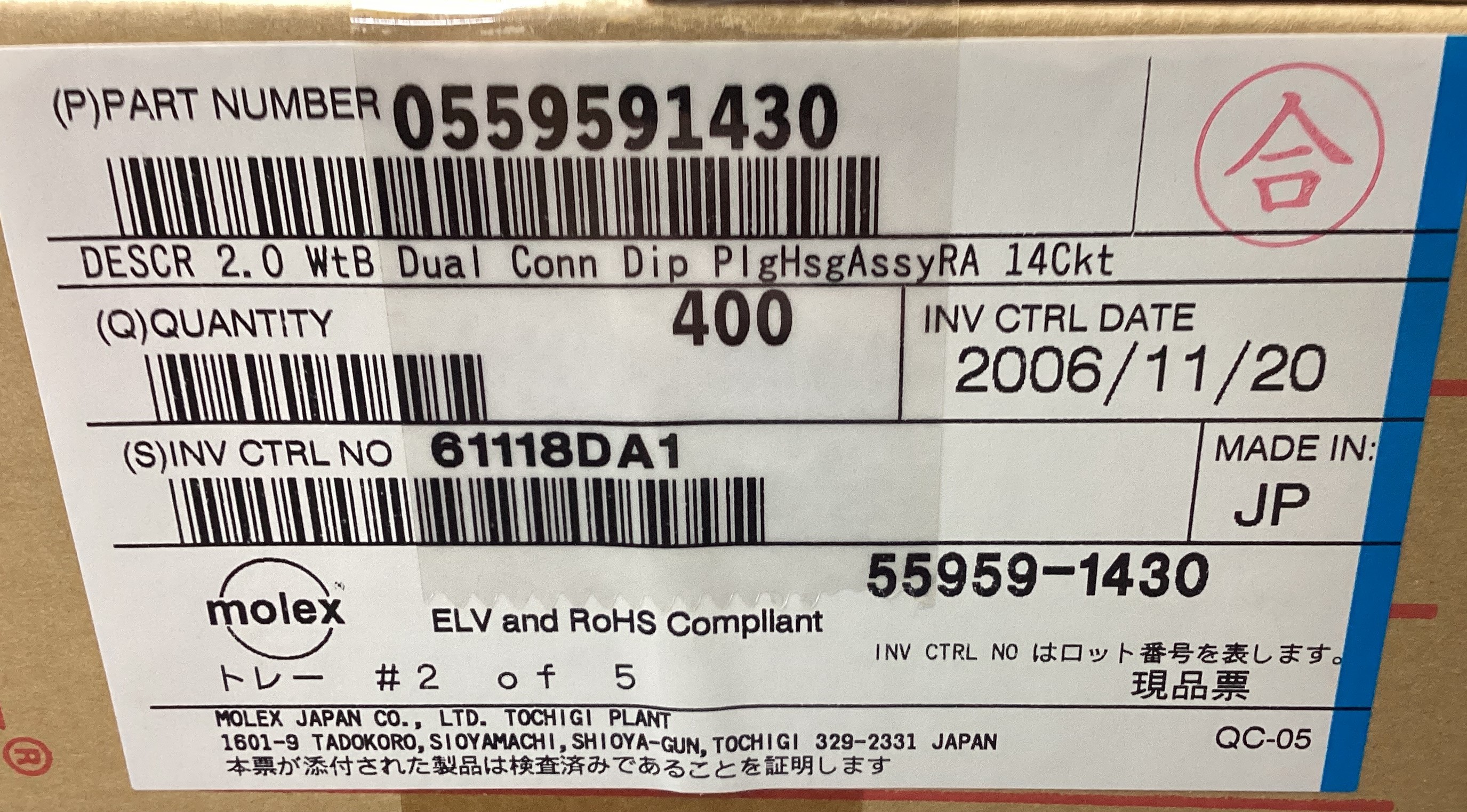 559591430