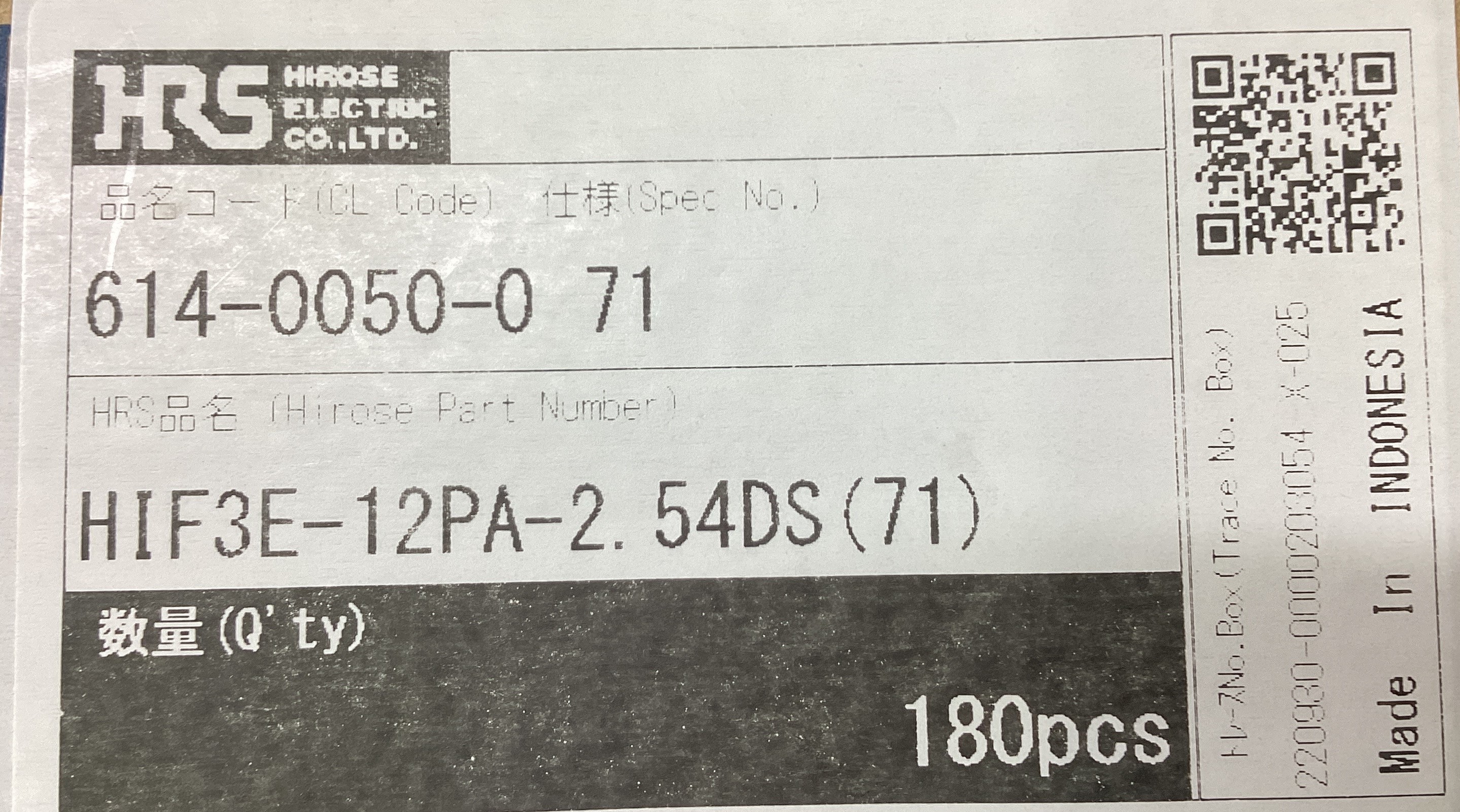 HIF3E-12PA-2.54DS(71)