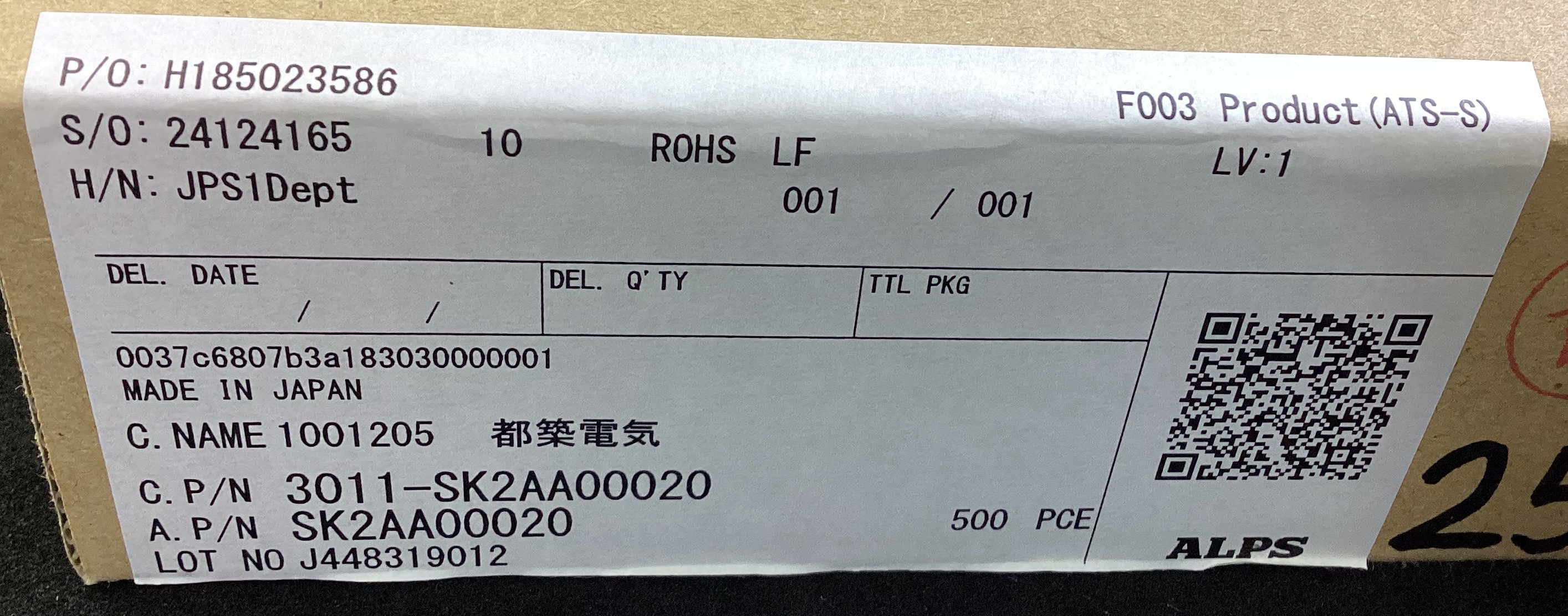 SK2AA00020