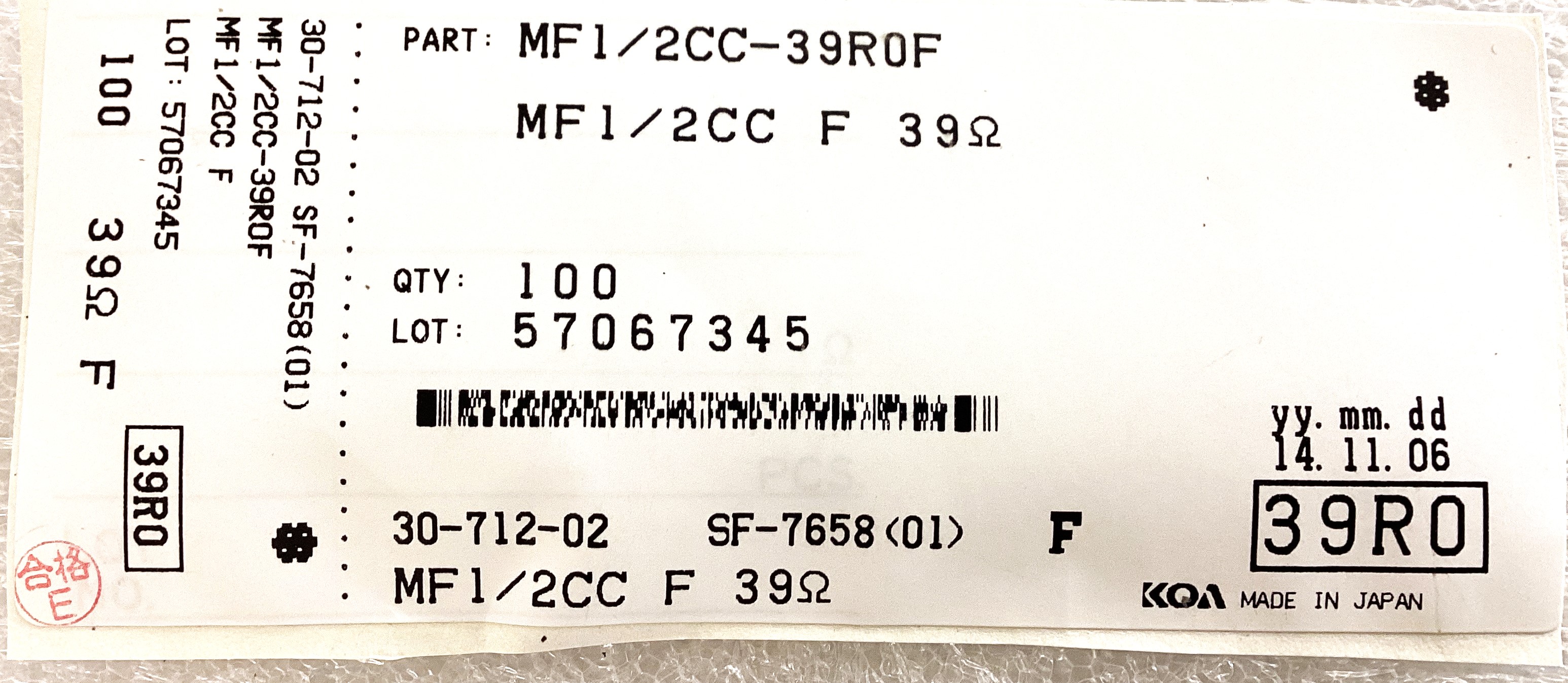 MF1/2CC39R0F