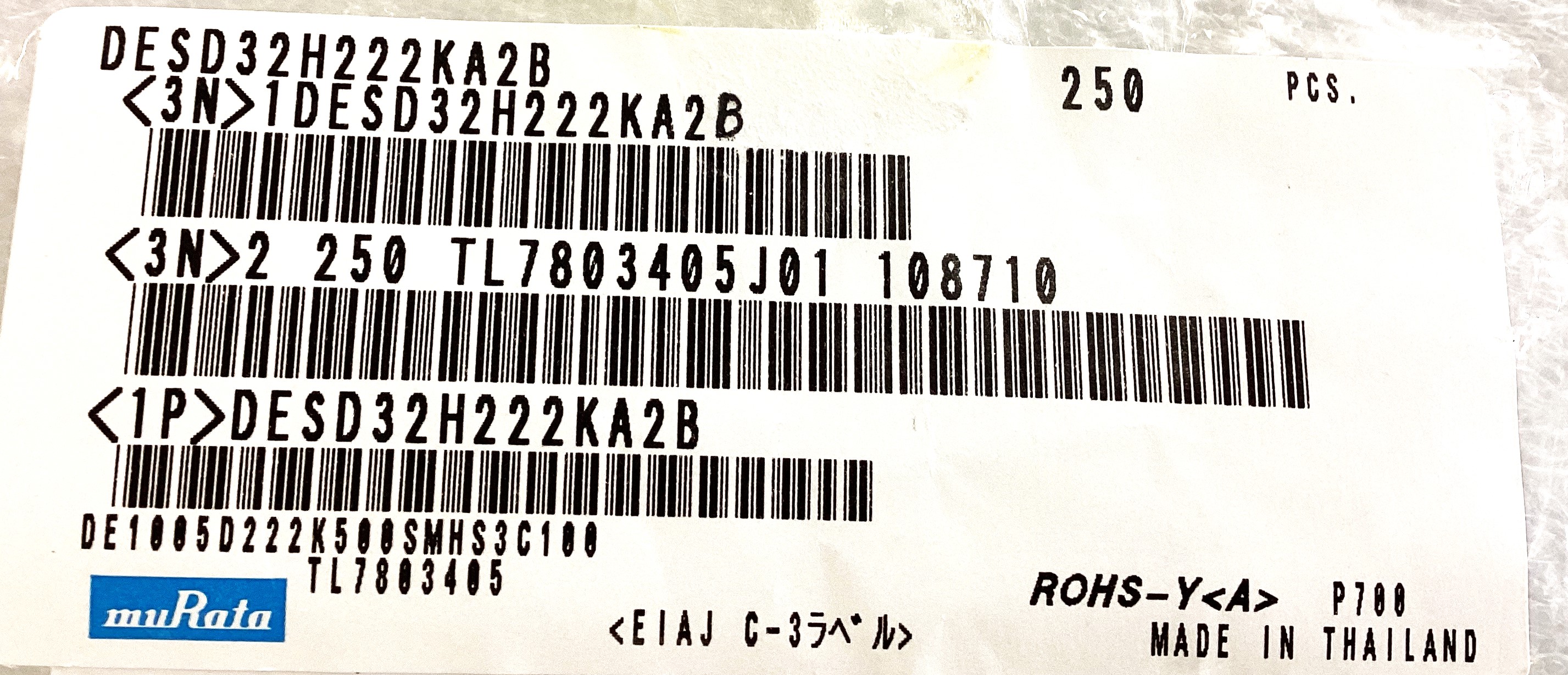 DESD32H222KA2B