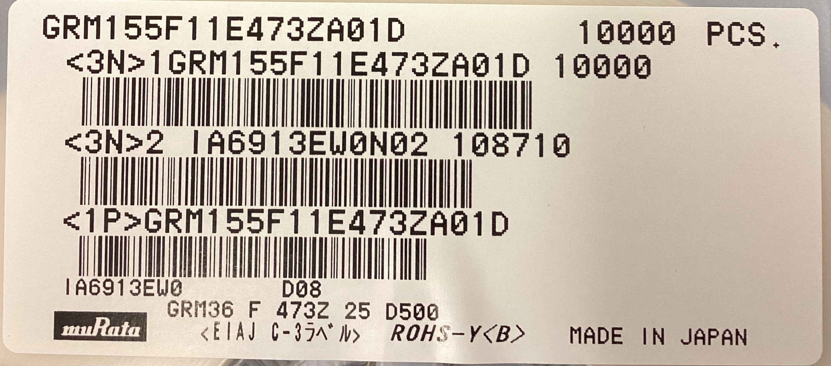 GRM155F11E473ZA01D