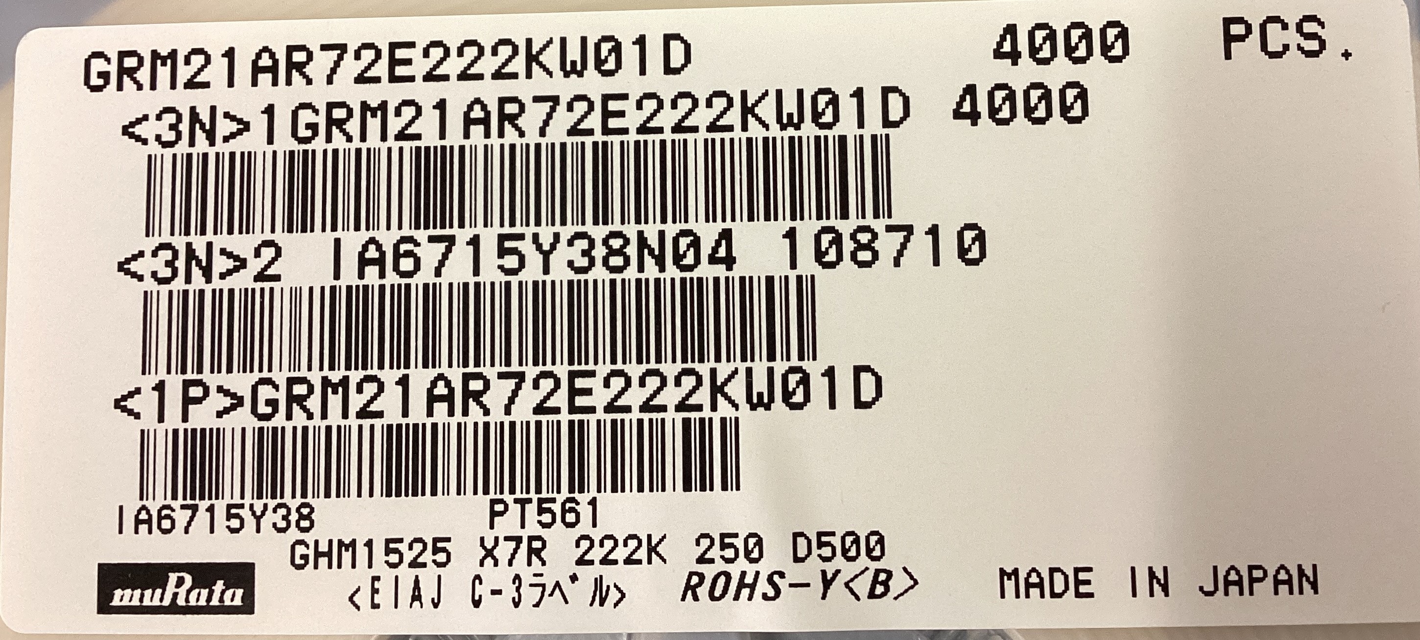 GRM21AR72E222KW01D
