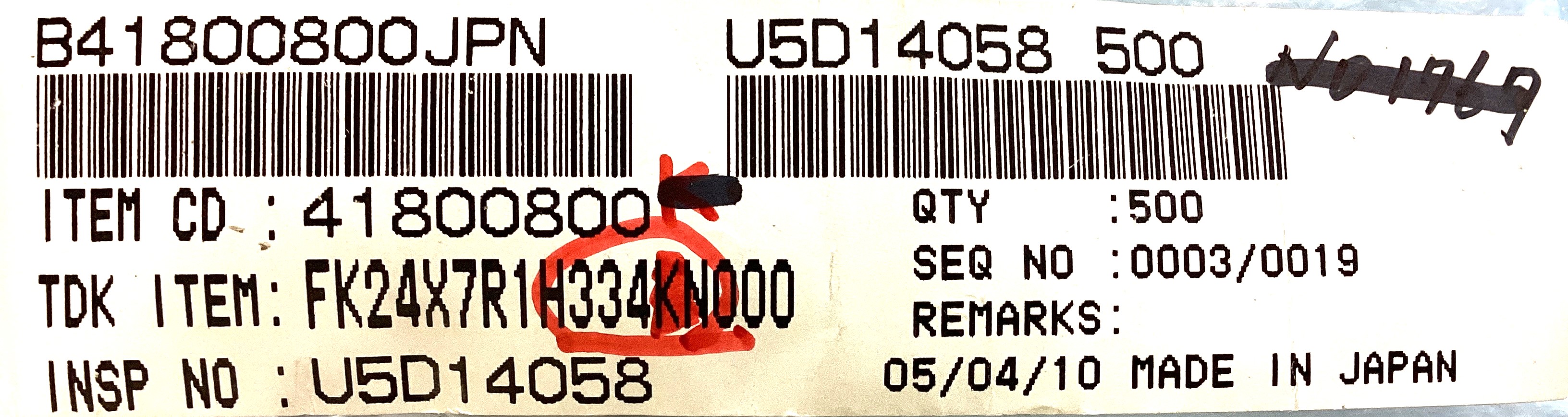 FK24X7R1H334KN000