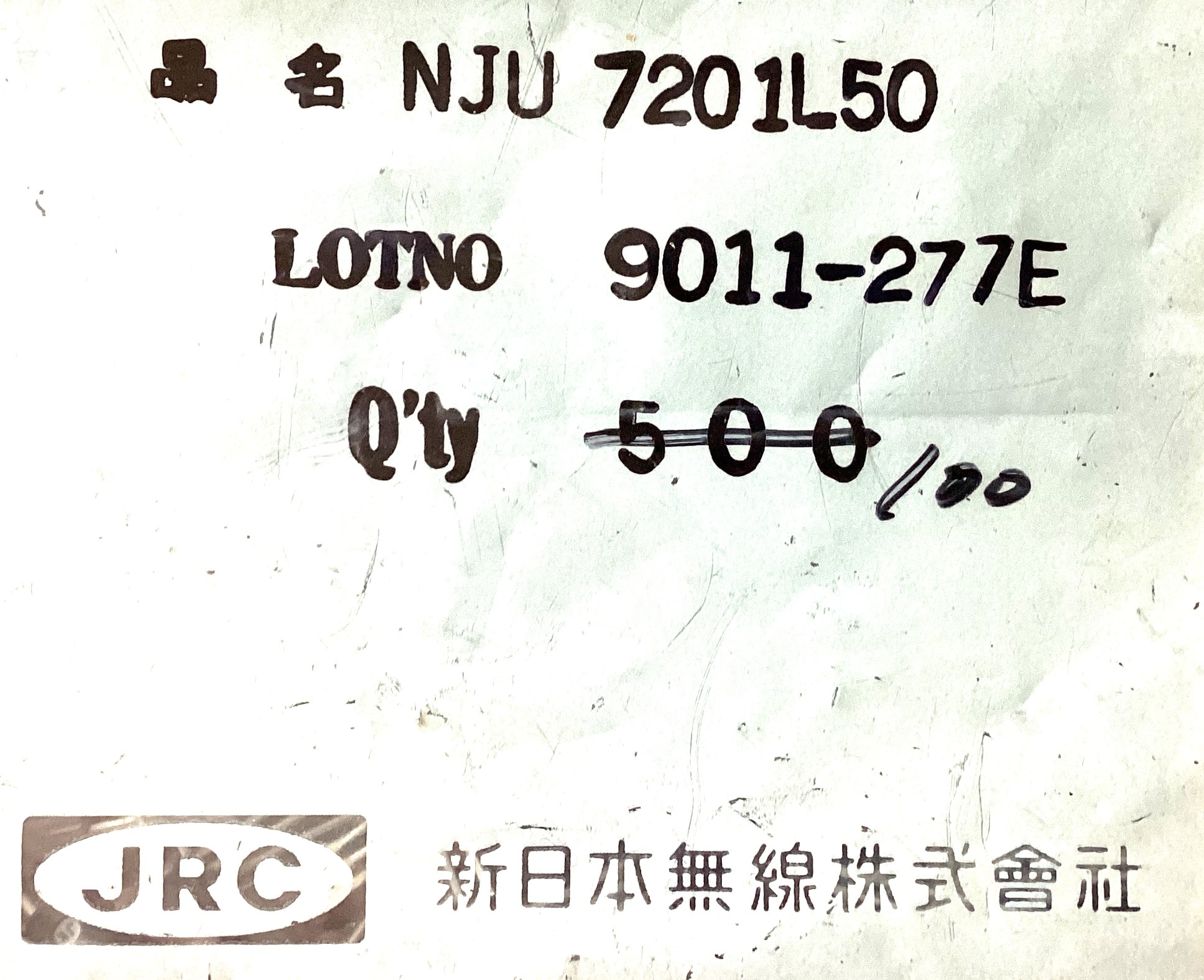 NJU7201L50