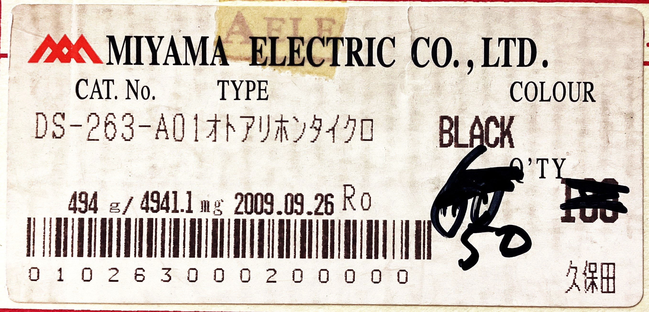 DS-263-A01(K)