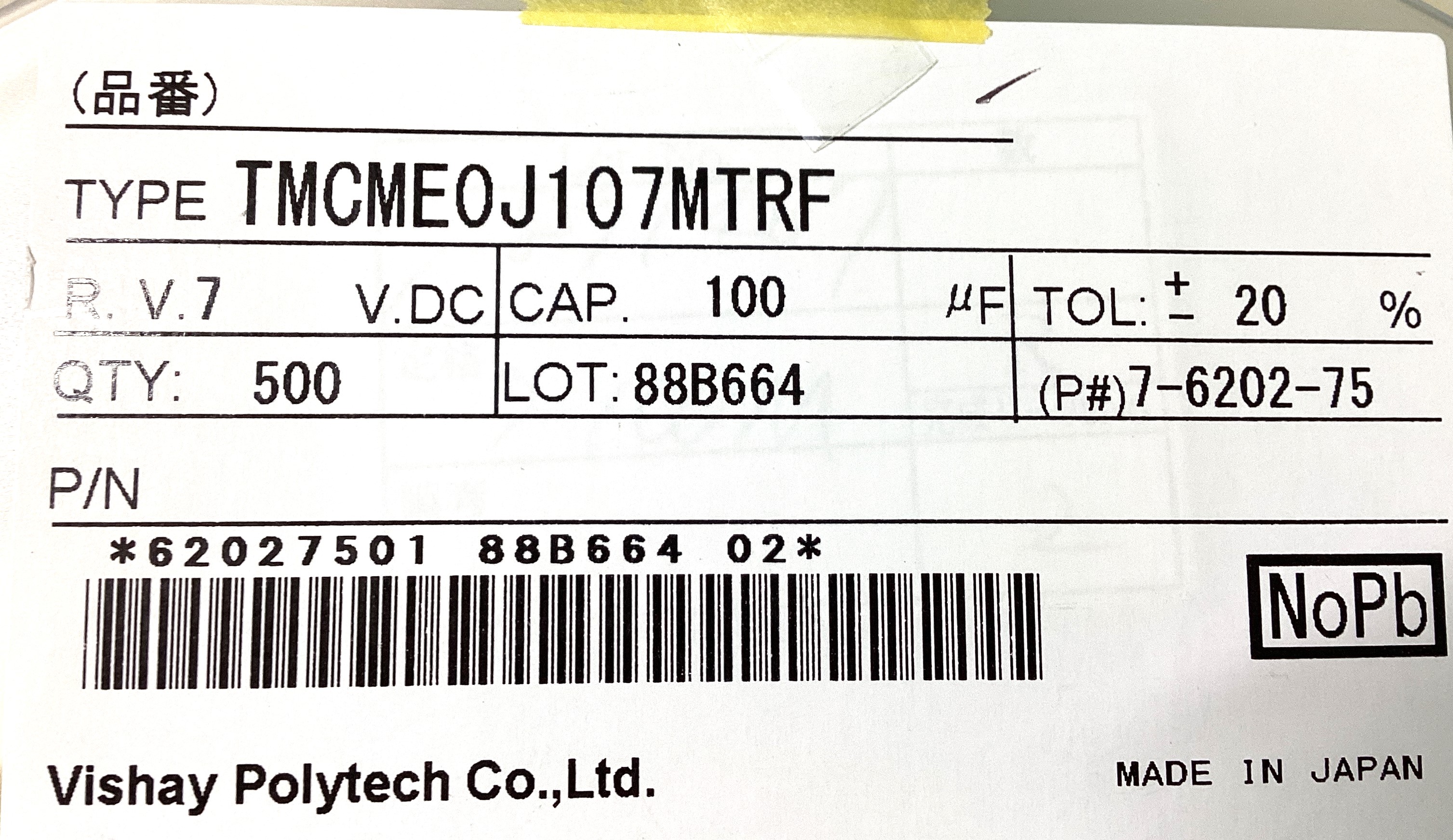 TMCME0J107MTRF