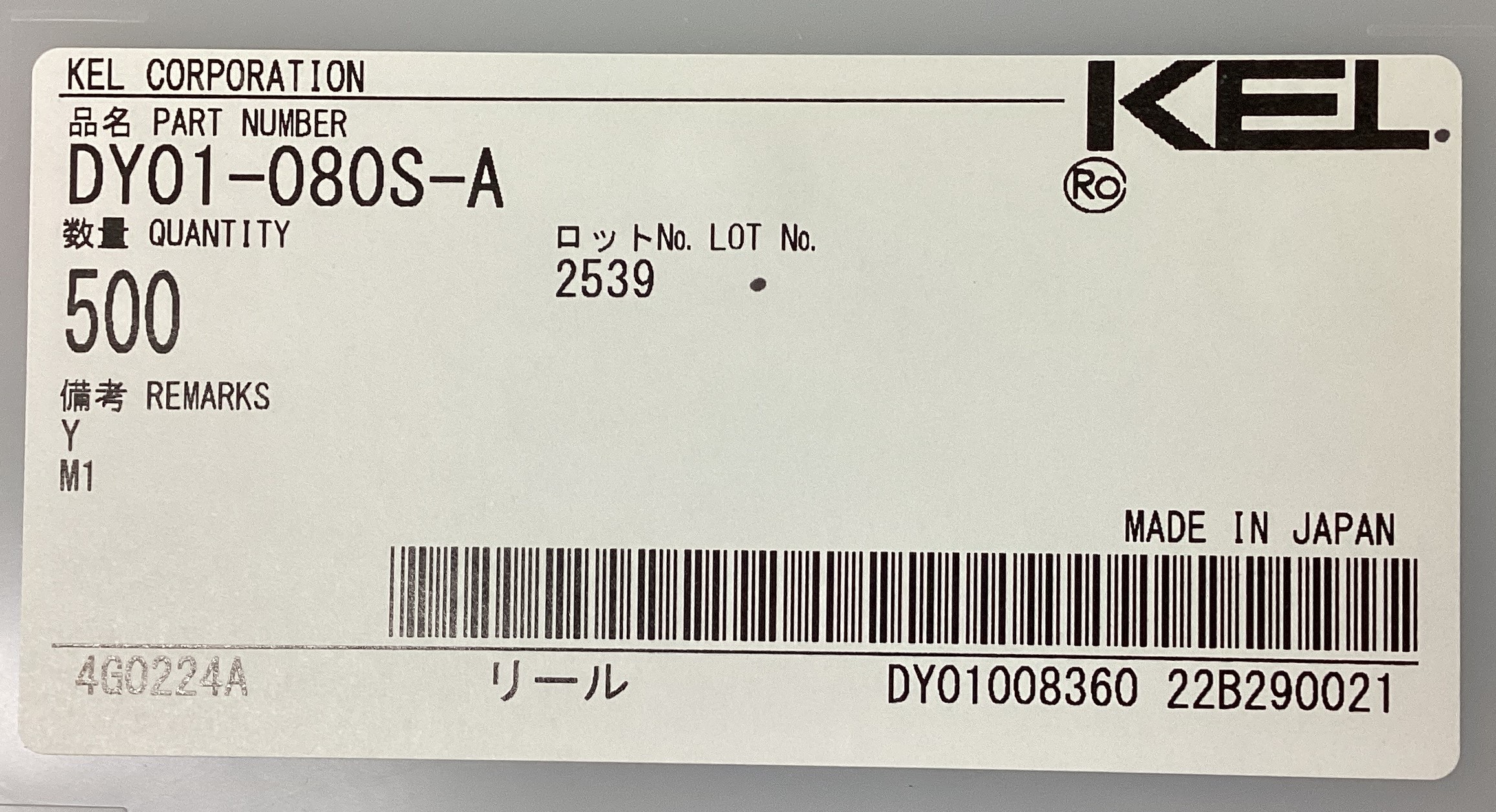 DY01-080S-A