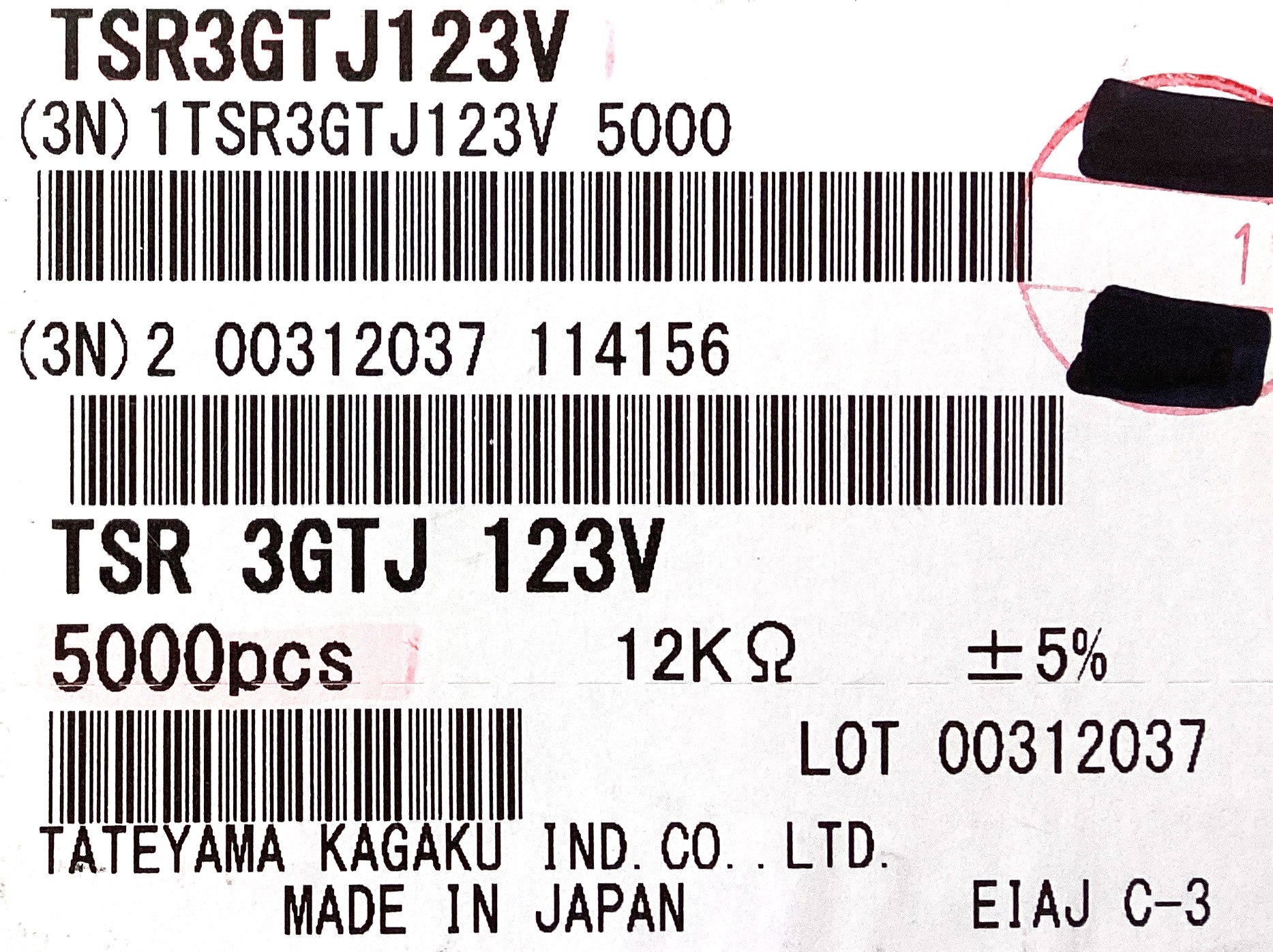 TSR3GTJ123V