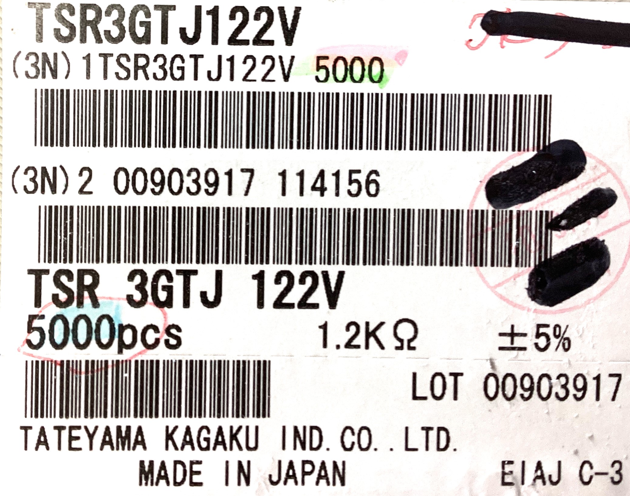 TSR3GTJ122V