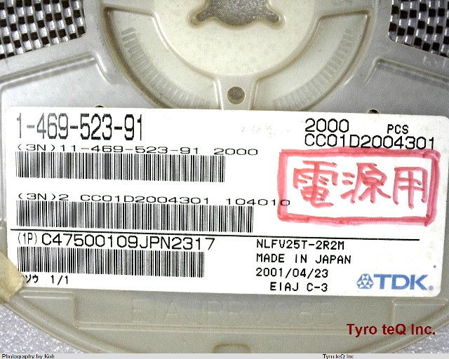 NLFV25T-2R2M