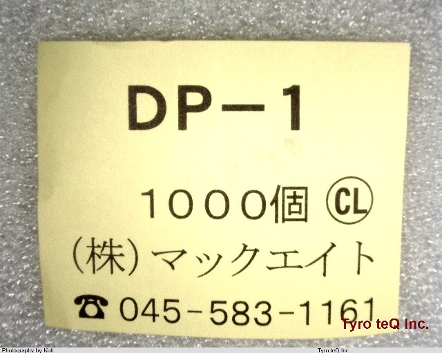 DP-1