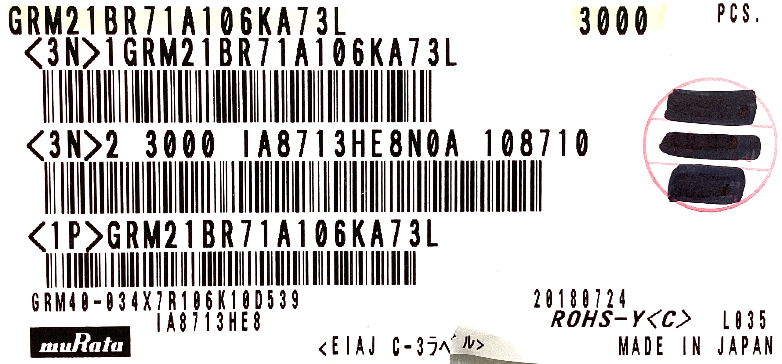 GRM21BR71A106KA73L