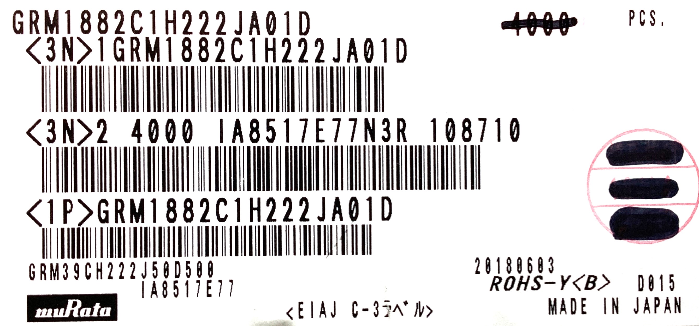 GRM1882C1H222JA01D