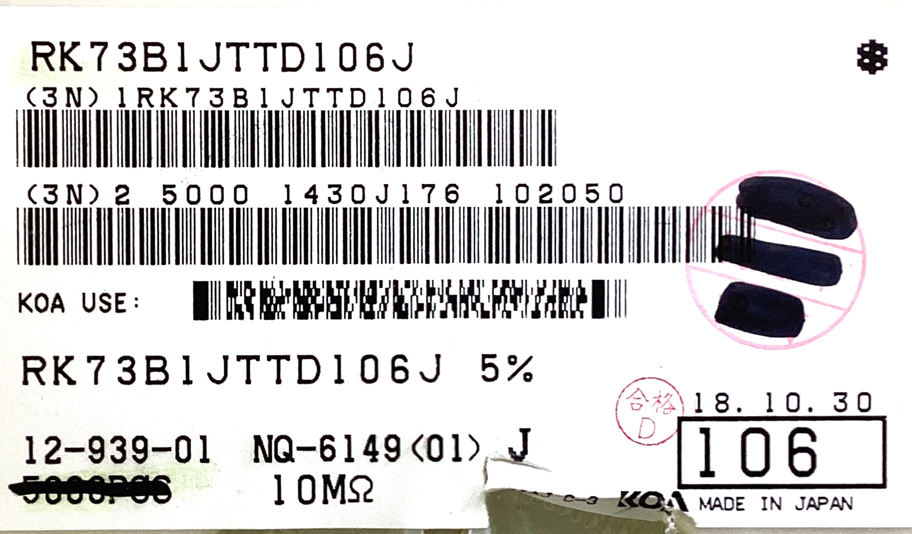 RK73B1JTTD106J
