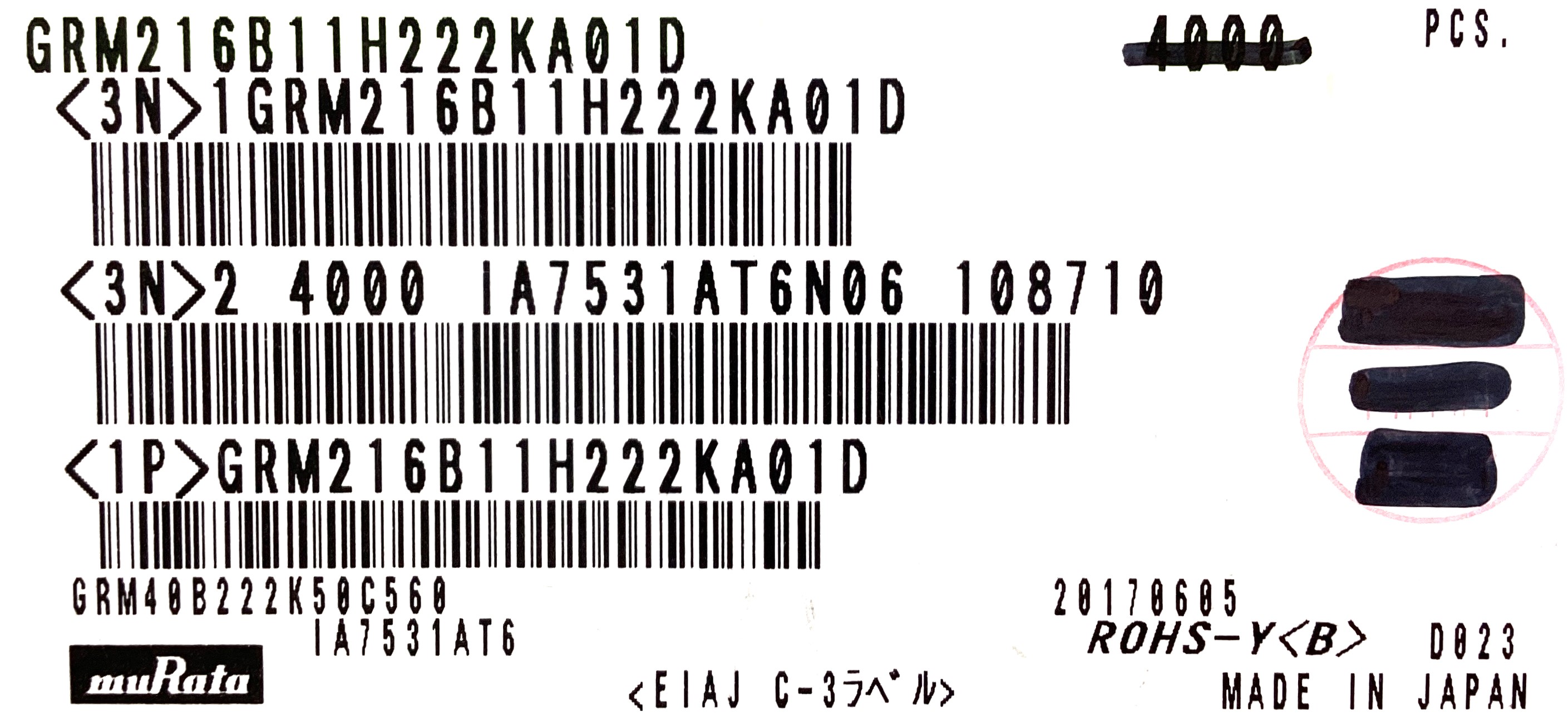 GRM216B11H222KA01D