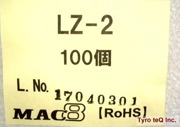 LZ-2