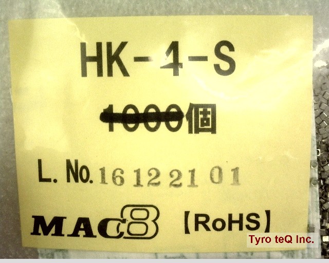 HK-4-S