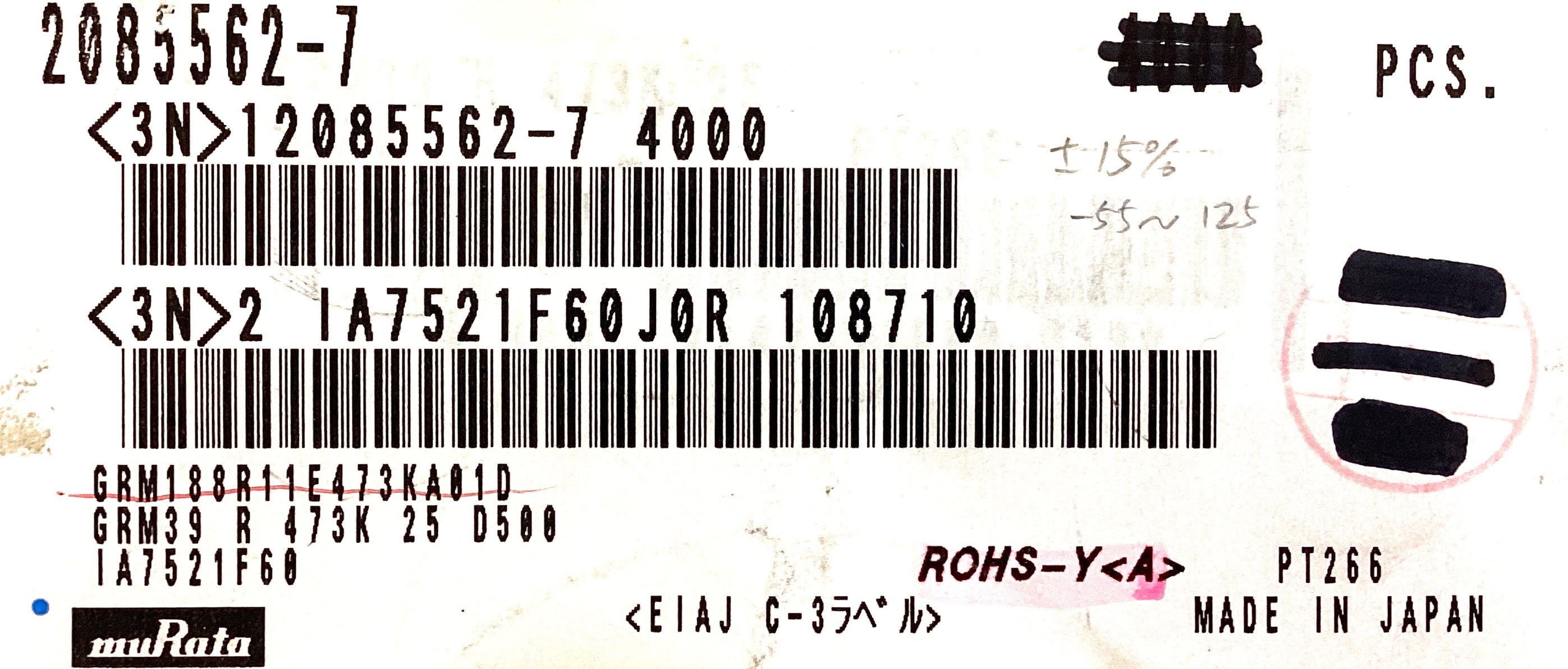 GRM188R11E473KA01D