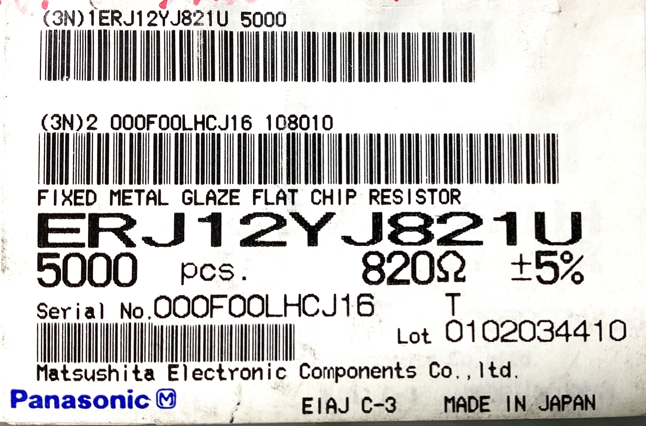 ERJ12YJ821U