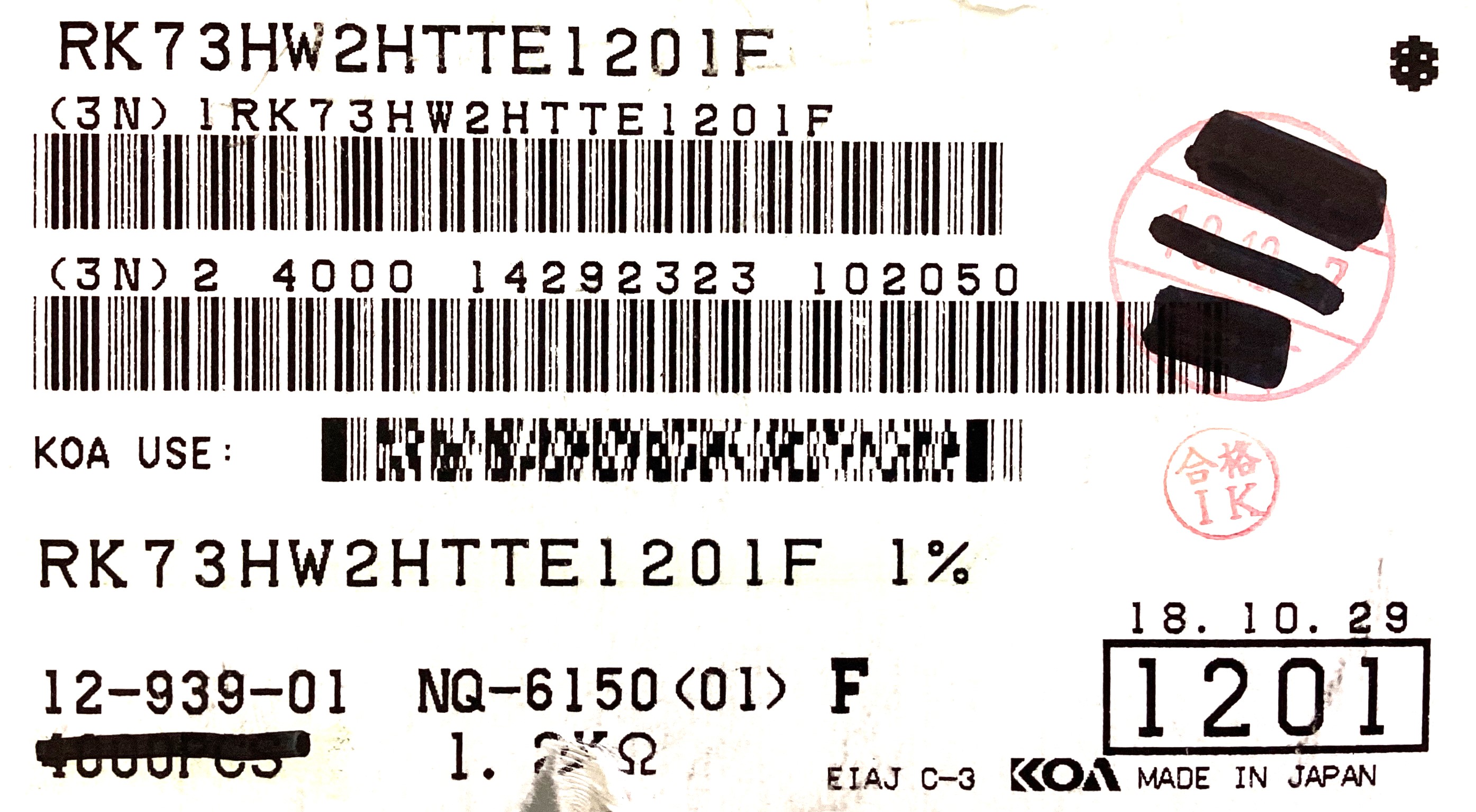 RK73HW2HTTE1201F