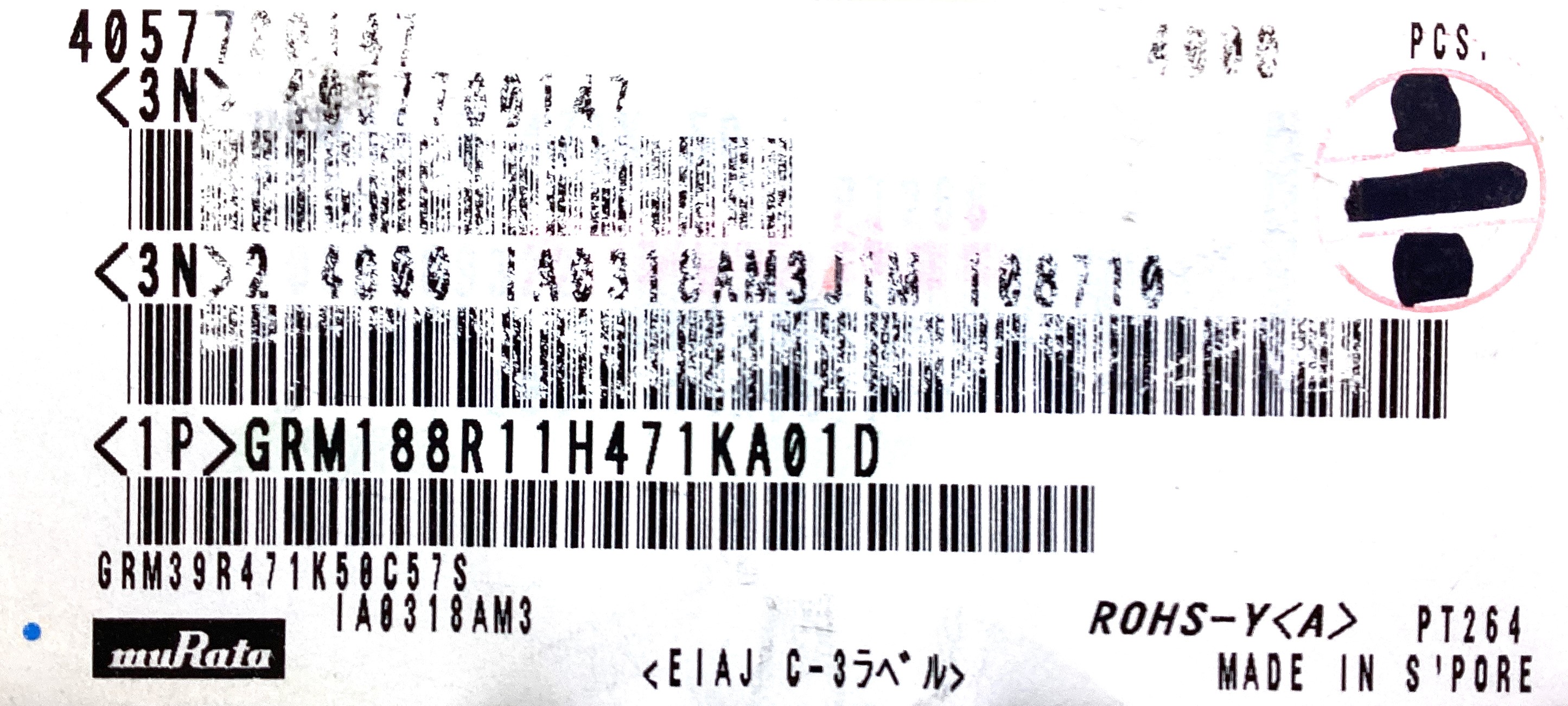GRM188R11H471KA01D