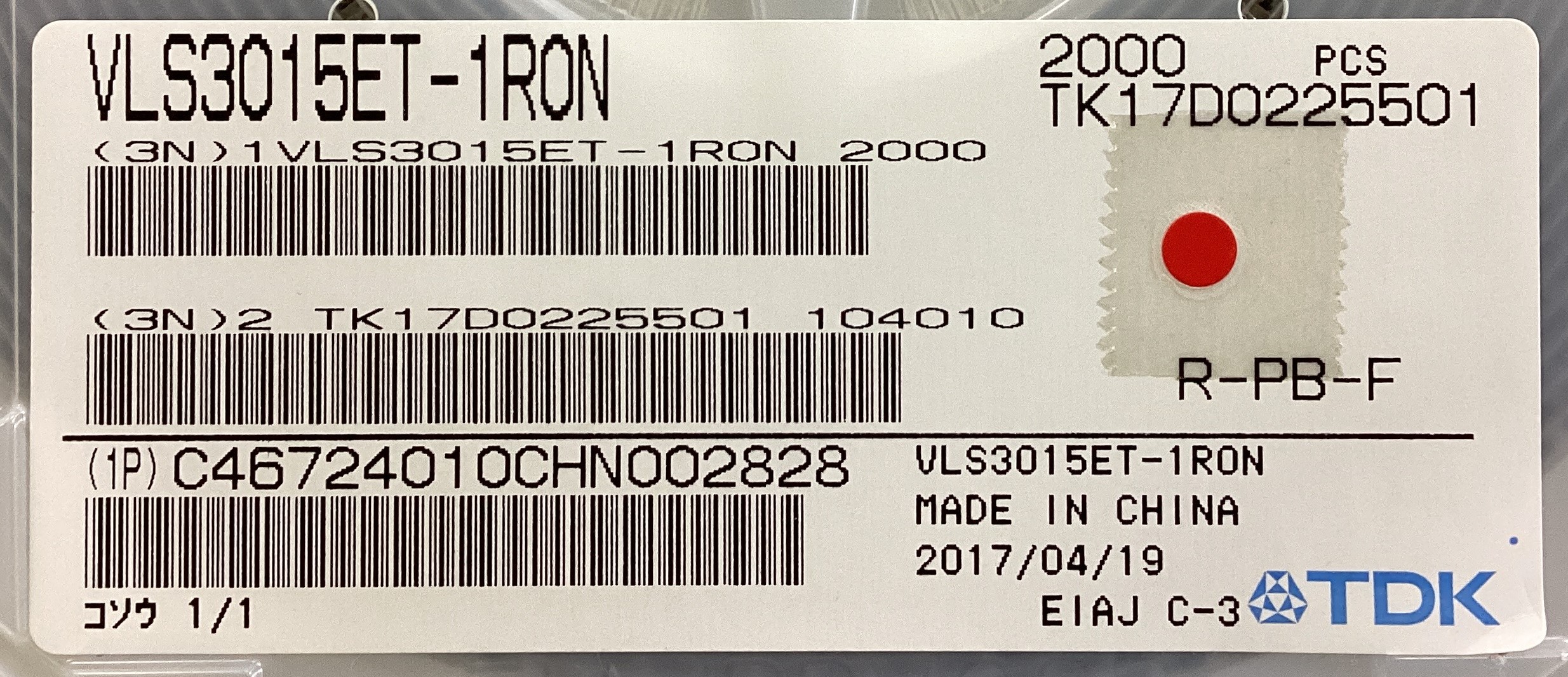 VLS3015ET-1R0N