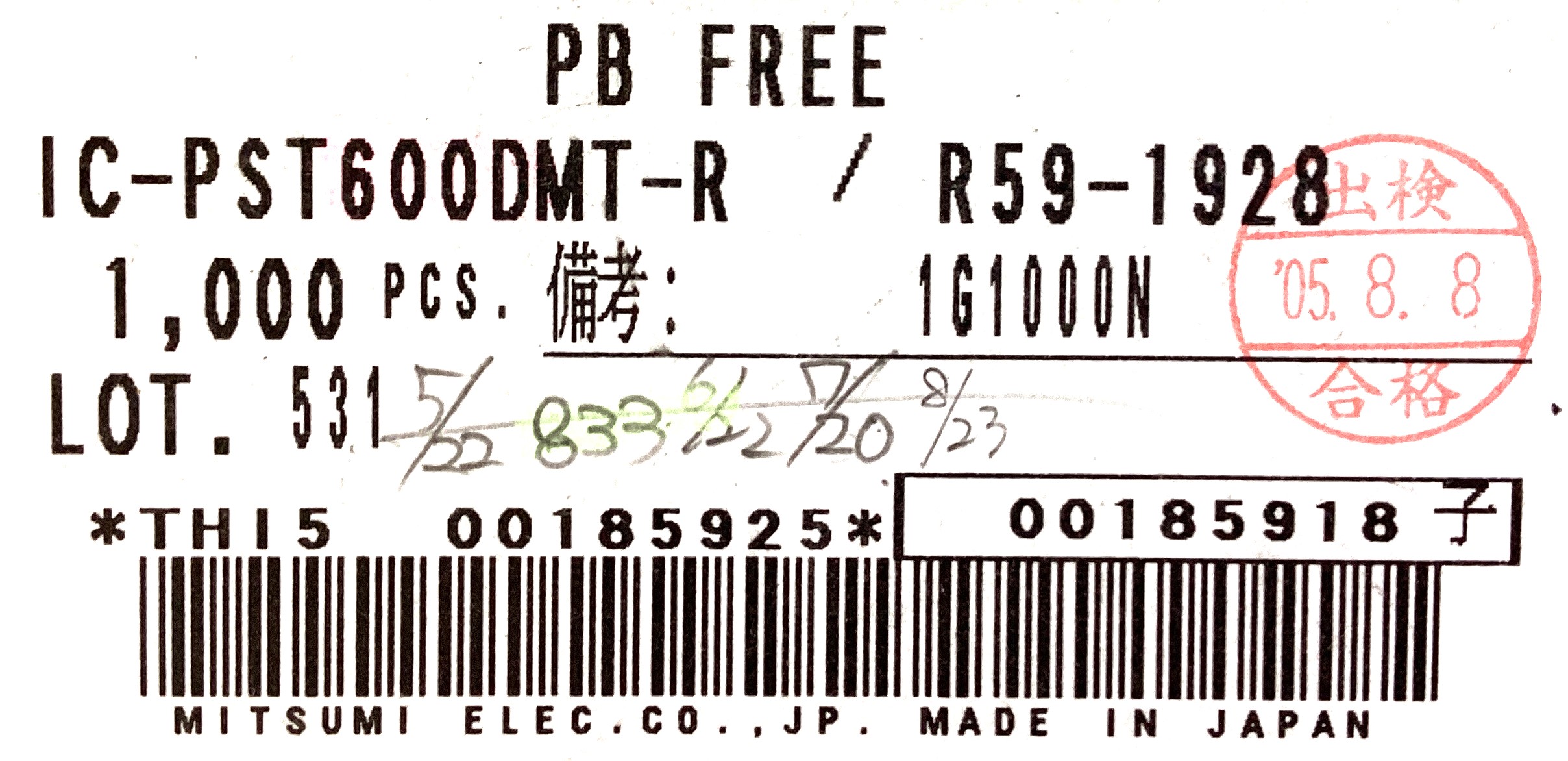 PST600DMT-R