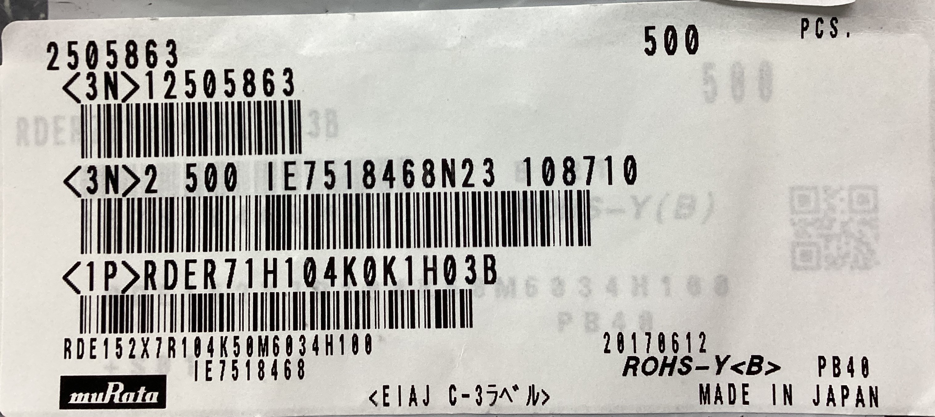 RDER71H104K0K1H03B